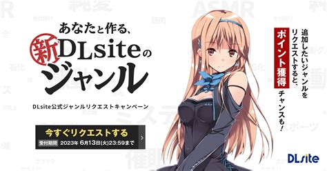 adult dlsite|DLsite (@dlsite.